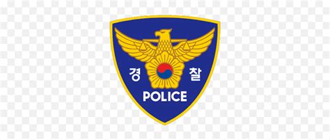 Korea Police Logo Decals By Tommikin Community Gran Korean Police Png Annoying Orange Logo