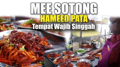 Hameed 'pata' special mee is located at a hawker style food centre along padang kota lama (esplanade). Mee Sotong Hameed Pata Terkenal Di Penang | iCookAsia ...