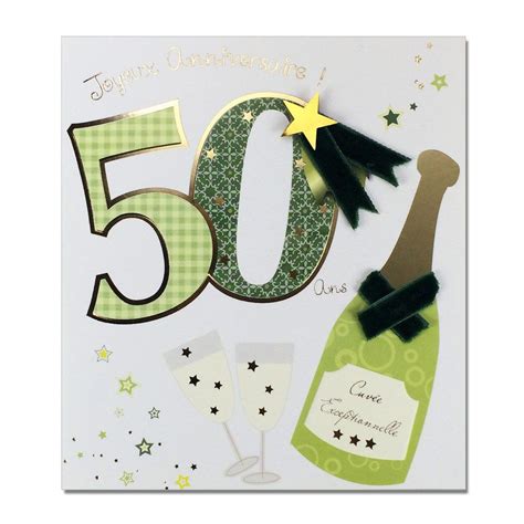 Carte D Anniversaire 50 Ans A Imprimer