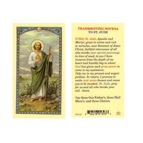 Laminated Holy Card St Jude Ewtn Religious Catalogue