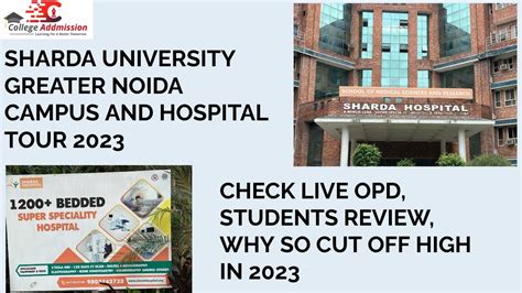 Sharda Medical College Greater Noida Live Opd And Campus Walkthrough