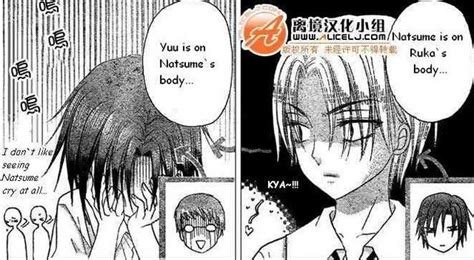 Funniest Part Anime Funny Natsume And Mikan Alice