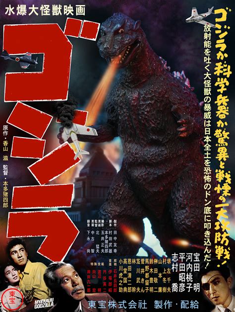 The Original Godzilla Movie Franchise Timeline Is Con