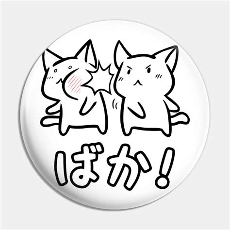 Kawaii Neko Baka Anime Sticker Baka Pin Teepublic