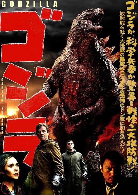 My first godzilla movie ever was the original 1954 gojira. Godzilla (2014) - 1954 Style Poster by IvanGriscenko ...