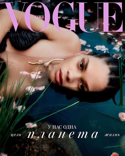 hiandra martinez covers vogue russia may 2020 earth issue by txema yeste — anne of carversville