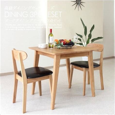 Amazing 2 Seat Kitchen Table Person Dining Room Inside Tall And Chair