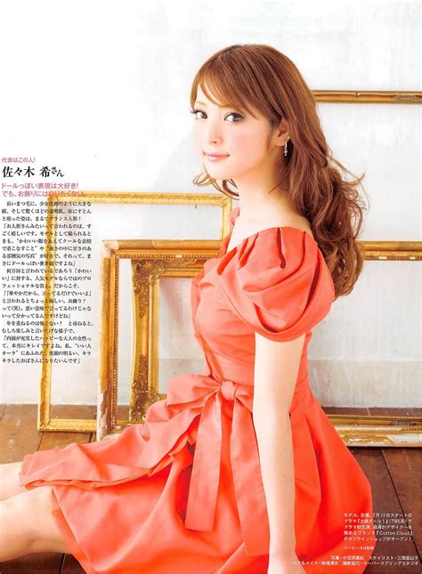 佐々木希nozomisasaki Asian Beauty Japanese Girl Formal Dresses Long
