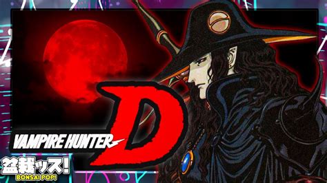 The Wild History Of Vampire Hunter D 1985 Youtube