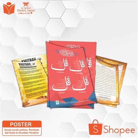 Buy Poster Saiz A1surah Surah Pilihanpanduan Saf Solat And Khutbah