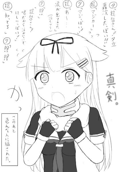 The latest tweets from プロジェクトセカイ カラフルステージ! 夕立 エイプリルフール / しゅんらん さんのイラスト - ニコニコ ...