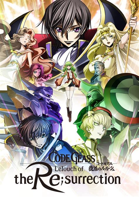 New Code Geass Lelouch Of The Resurrection Clip Released Online