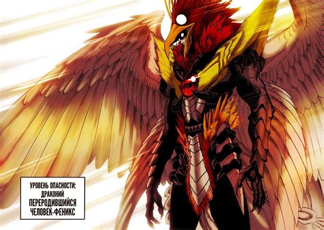 If Izuku Midoriyamy Hero Academia Had Phoenix Manone Punch Man