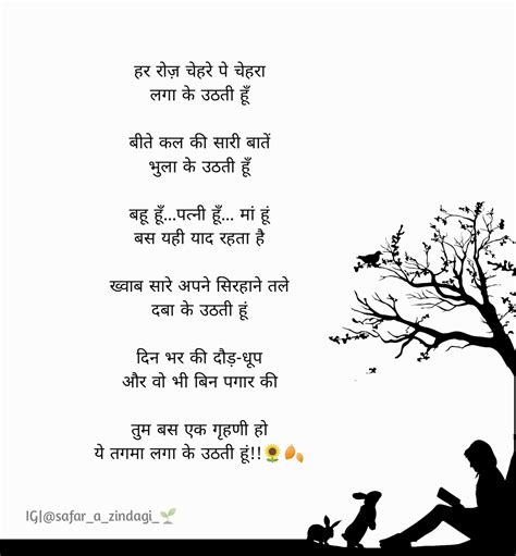 Hindi Poetry 99 Best हिंदी कविताएं Best Hindi Poems And Kavita