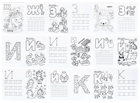 Printable Russian Cyrillic Alphabet Letter Worksheets Etsy