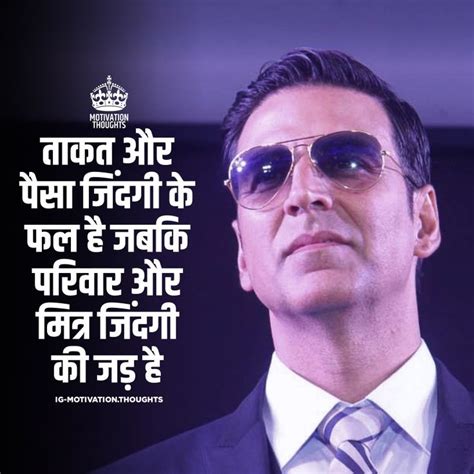 111 motivational thoughts in hindi on success. Pin by Motivation Thoughts on Hindi Success Quotes | Motivational picture quotes, Learning ...