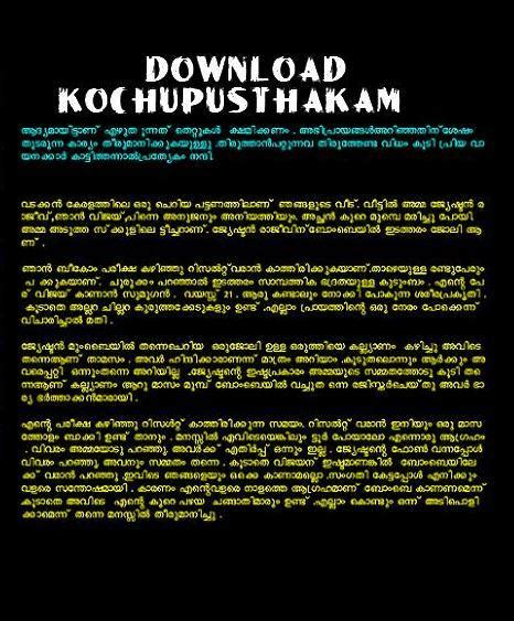 Latest Kochupusthakam 2013 Malayalam Hot Kambikadakal Free