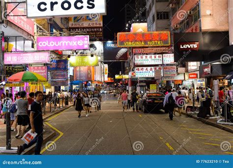 Mong Kok Area At Night Editorial Image Image Of Colorful 77623210