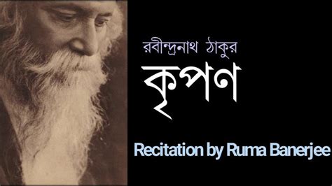 Rabindranath Tagore Poems Bengali Poems Poems Rabindranath Tagore Poem