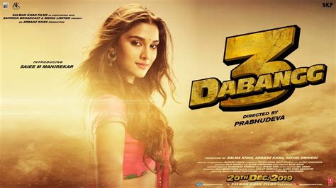 Dabangg 3 Introducing Saiee M Manjrekar Salman Khan Sonakshi Sinha Prabhu Deva 20th Dec