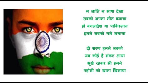 Patriotic Poem In Hindi For 26th January Republic Day हिन्दी कविता