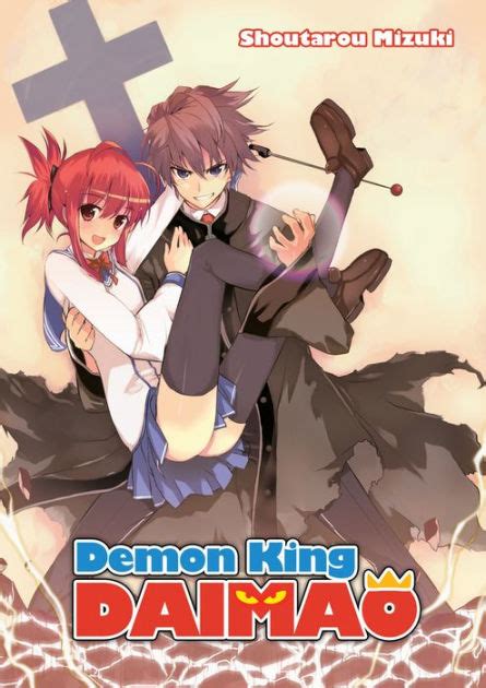 Demon King Daimaou Volume 1 By Shoutarou Mizuki Souichi Itou EBook