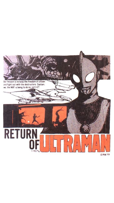 Return of ULTRAMAN by Hideaki Anno Hideaki Anno, Giant Robots, Pacific