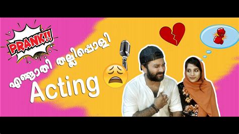 Couple Prank Malayalam Funny Prank Video Noorjahan And Risham Vlog 8 Youtube