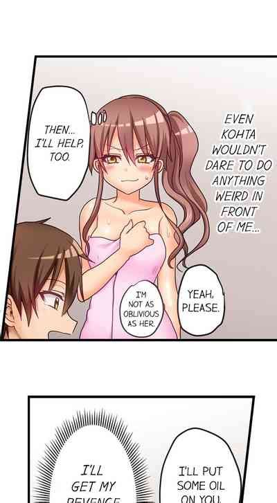 My First Time Is With My Little Sister Nhentai Hentai