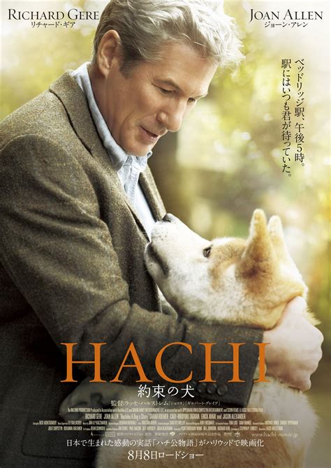 Sunshine On Sugar Hill Movie Hachiko A Dogs Tale