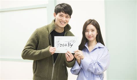 Lee Jong Hyun And Kim So Eun Display Great Chemistry In Script Reading