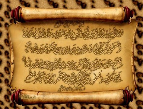Tukang kayu sudah menyambung untuk membuat papan kaligrafi sebanyak 5 pcs dan setelah itu untuk ukuran besar. Kumpulan Gambar Kaligrafi Ayat Kursi - FiqihMuslim.com