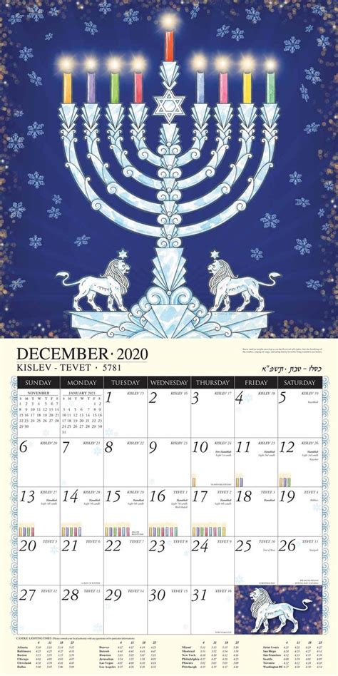 Jewish Art Calendar 2021 Mickie Caspi 16 Month Wall Calendar Jewish