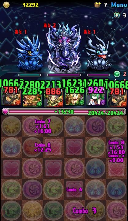 【パズドラ攻略】降臨チャレンジ！ 幻龍王ノーコンパーティを紹介 電撃オンライン