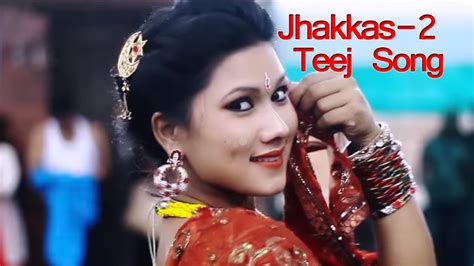 Latest New Teej Song 2073 झक्कास २ By Prem Bibas Gharti Sapana Shahi Him Samjhauta Digital
