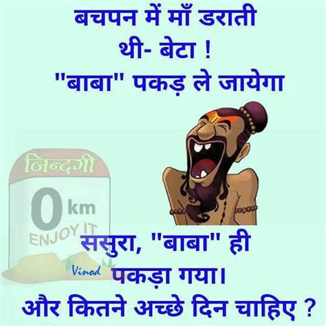Pin By Narendra Pal Singh On Jokes Jokes Quotes Funny Joke Quote