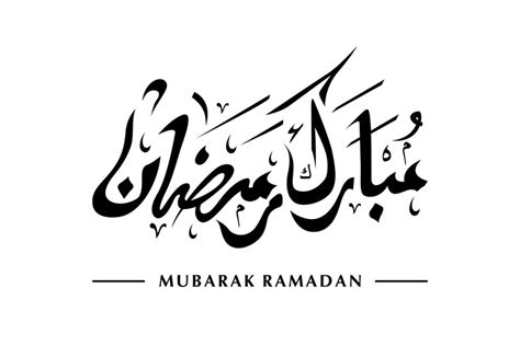 Premium Vector Mubarak Ramadan Writing Calligraphy Art