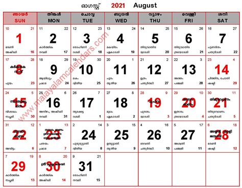 Malayala Manorama Calendar 2021 Template Calendar Design
