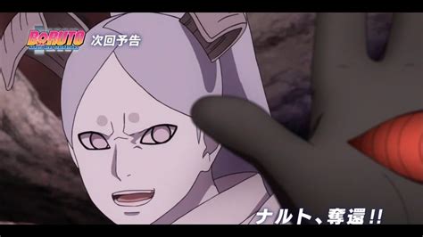Boruto Movie Naruto And Sasuke Vs Momoshiki