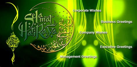 Here's wishing all malaysians selamat menyambut hari raya aildilfitri. Musical Hari Raya - Corporate Greetings: Amazon.co.uk ...