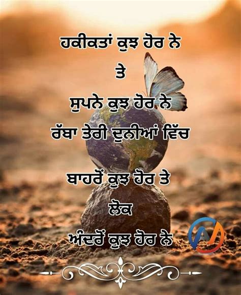 Pin by Rajvir Kaur on Punjabi qoutes | Punjabi love quotes, Gurbani quotes, Quotes for whatsapp