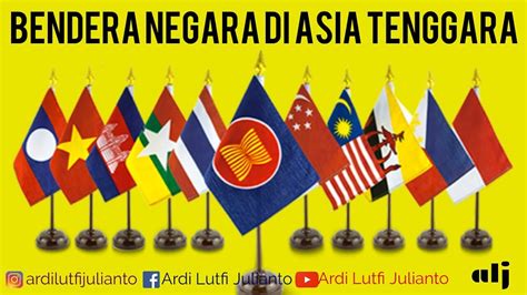 Association of southeast asian nations (asean) adalah organisasi kawasan yang mewadahi kerja sama negara di asia tenggara. Bendera Negara di Asia Tenggara - YouTube