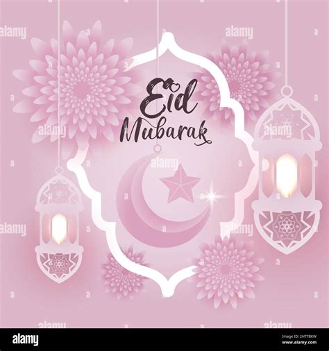 Eid Mubarak Eid Al Adha Eid Al Fitr Greetings Celebration