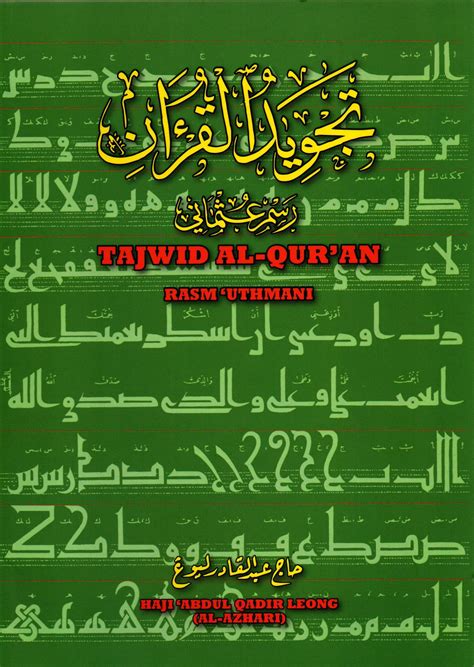 Tajwid Al Quran Rasm Uthmani IPSI Islamic Propagation Society