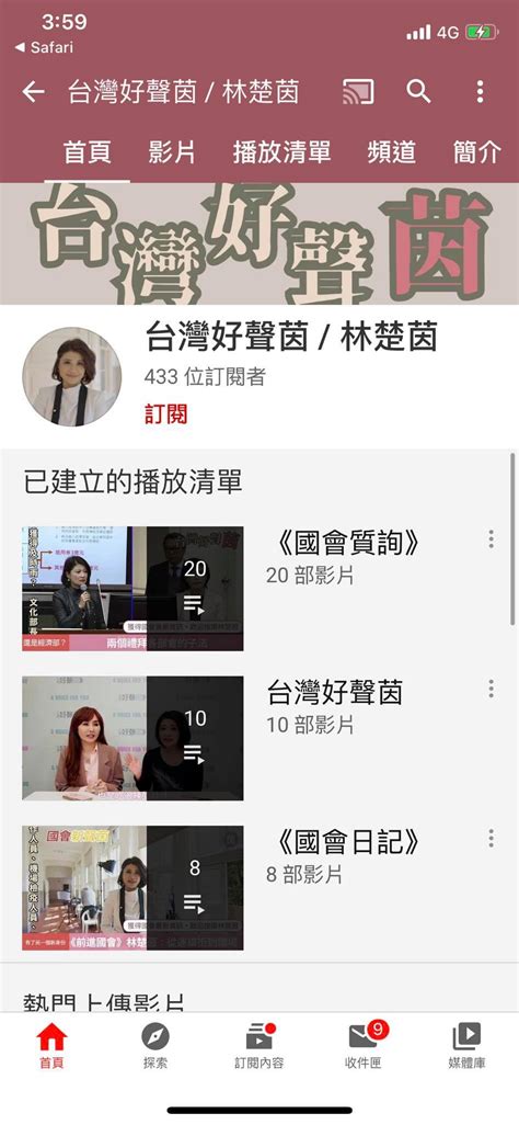 Jun 18, 2021 · 港警國安處17日逮捕5名壹傳媒高層，指他們透過《蘋果日報》刊登數十篇文章勾結外國勢力，涉違反「港版國安法」。港媒18日更報導，壹傳媒行政. 張齡予 - 張齡予 added a new photo. | Facebook