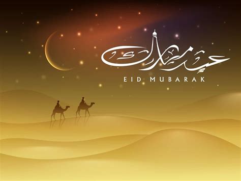 Eid Mubarak Wishes In Arabic - Oppidan Library