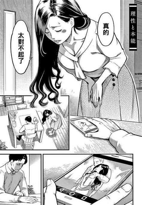 Fukujuu Keiyaku Nhentai Hentai Doujinshi And Manga
