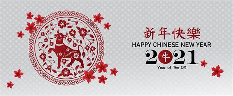 Februar 2021 endet am 1. chinesisches Neujahr 2021 Jahr des Ochsenentwurfs ...