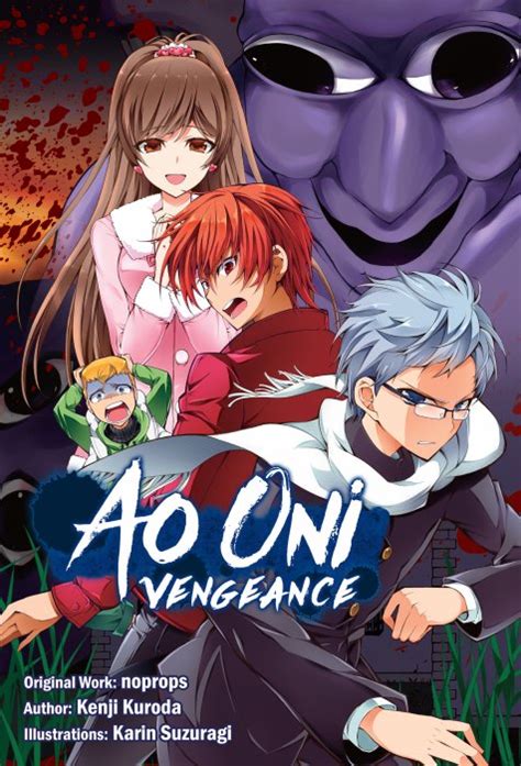 Ao Oni Vengeance Ao Oni Download Marvel Dc Image Dark Horse