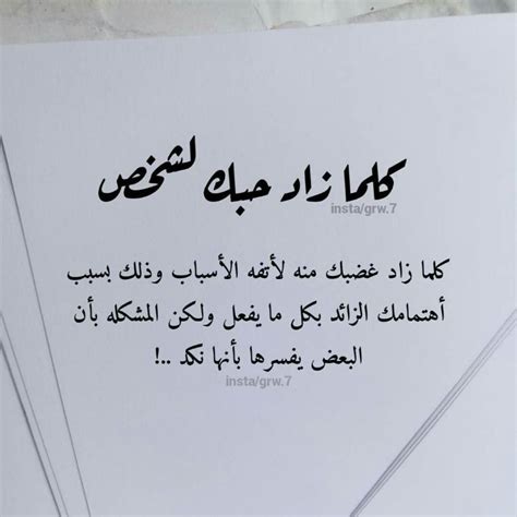 من أجمل أقوال وحكم الشافعي في الحياة، وكيف يمكنك يمكنك أن تحيى سليما من كلام الناس ومن عيوبك. حالات واتس اب حكم وامثال قصيره